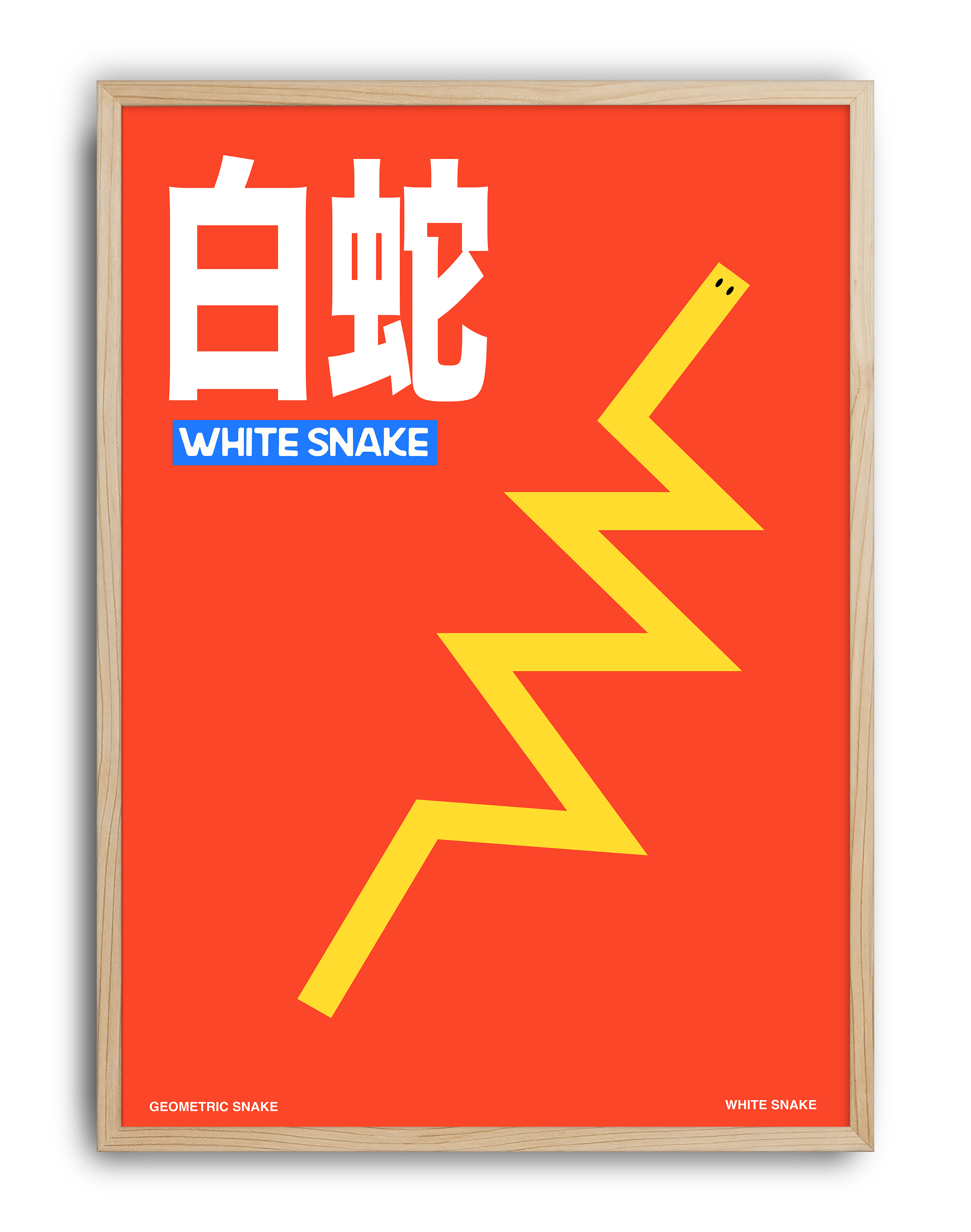 White Snake by Anna Matevosian