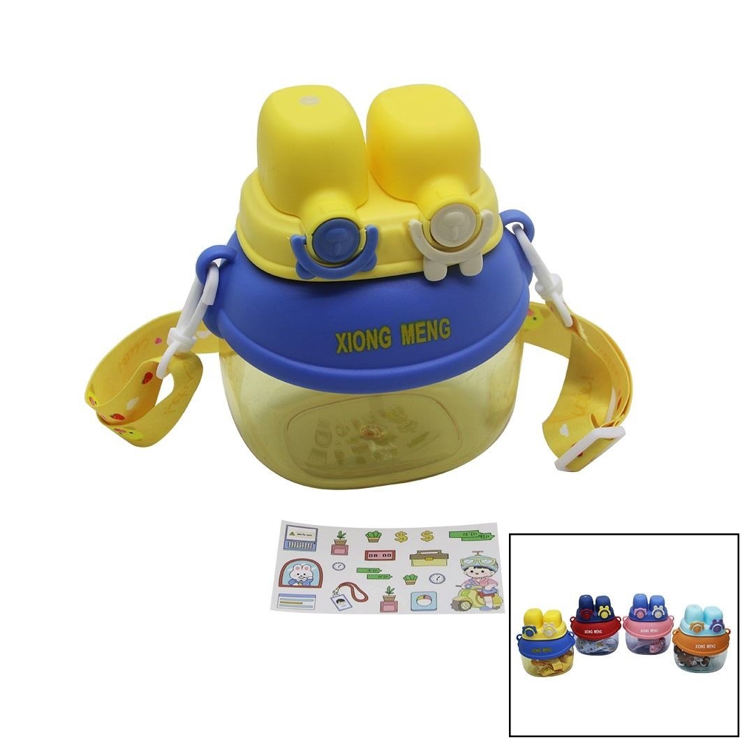Pipetli Suluk Matara 1280ml - Çift Kilitli Kapak, Askılı