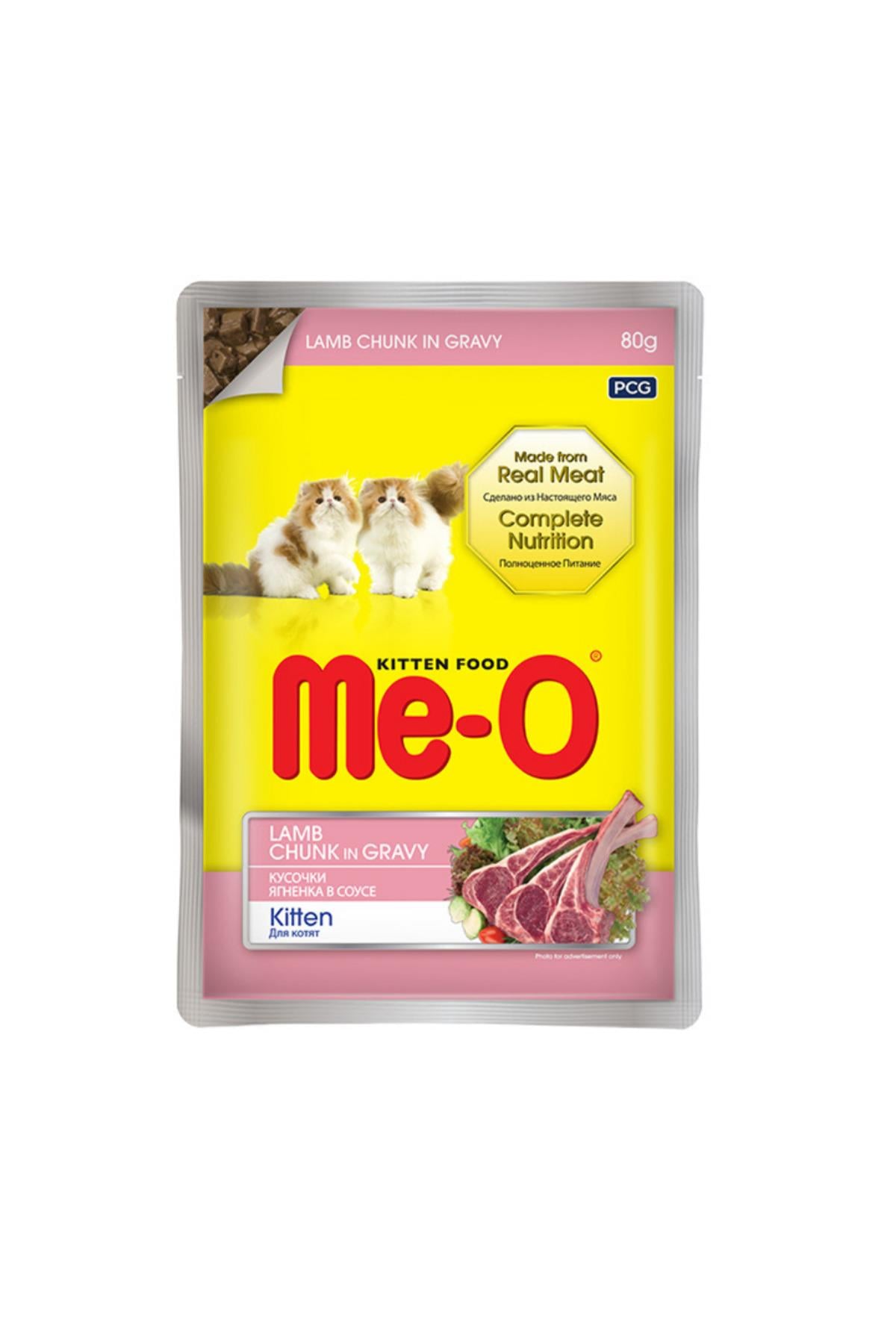 Kuzu Etli Soslu Ve Parça Etli Yavru Kedi Konservesi 80 gr - Petshopundan