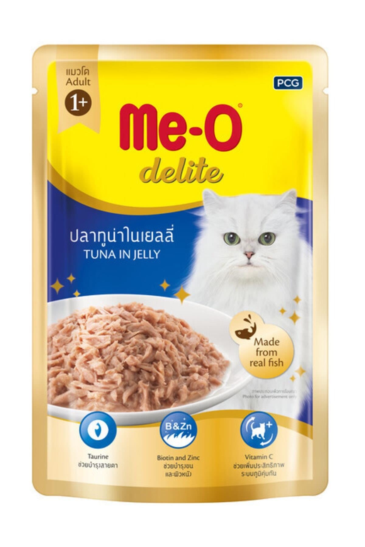 Me-o Delite - Ton Balıklı Yaş Mama 70 Gr X 2 Adet