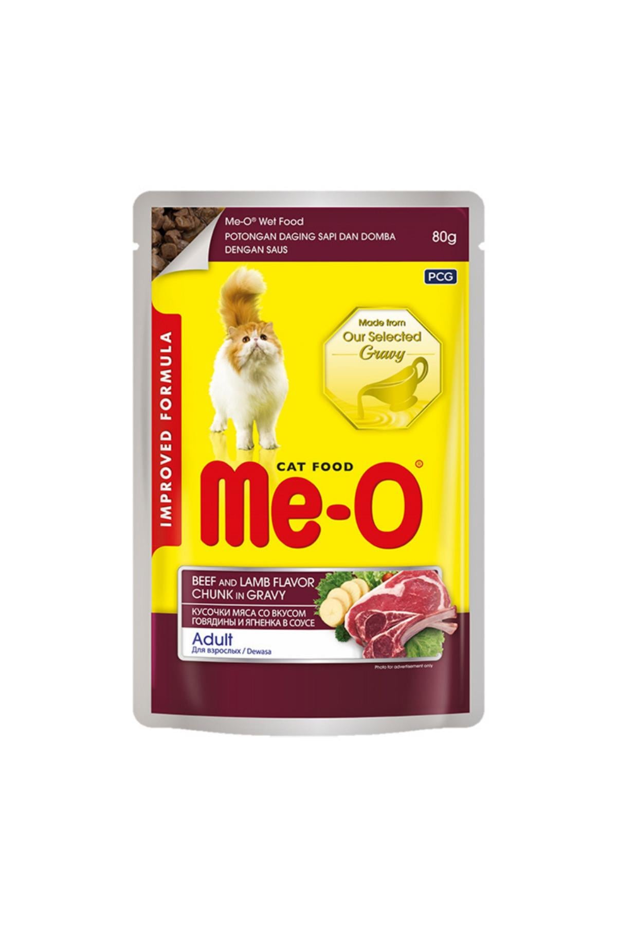 Pouch Dana ve Kuzu Etli Yetişkin Kedi Konservesi 80 gr