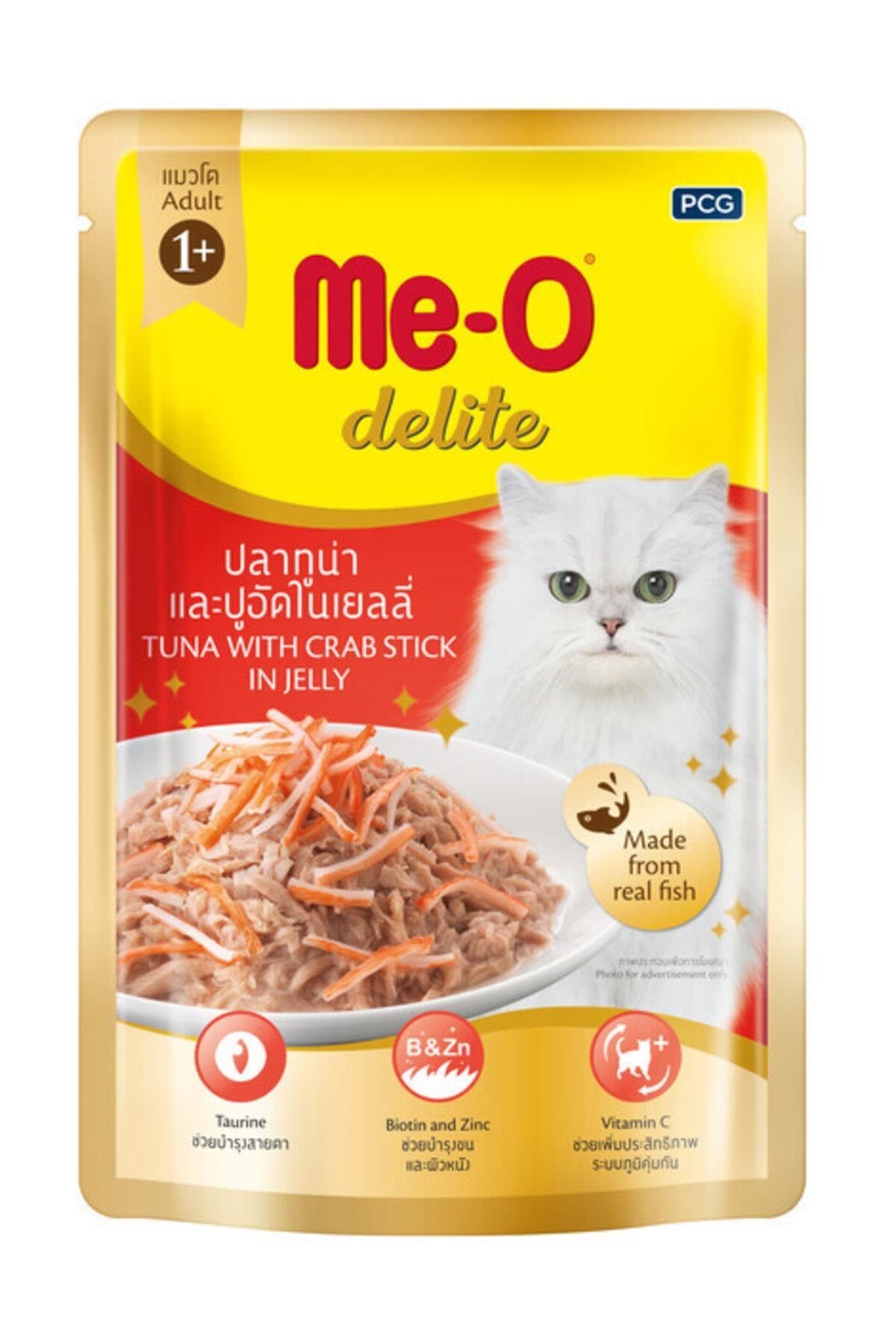 Tahılsız Ton Balıklı Ve Yengeç Etli Konserve Kedi Maması 70 gr