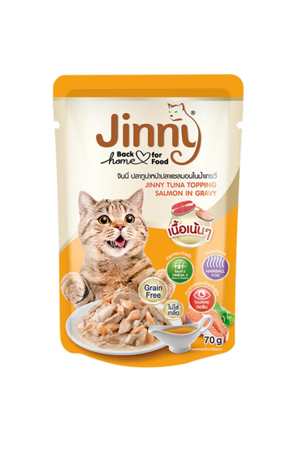 Ton Balığı Ve Gravy'li Somonlu Kedi Yaş Maması