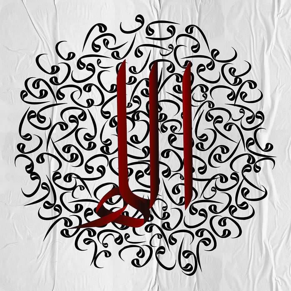 Sonsuz Yankı