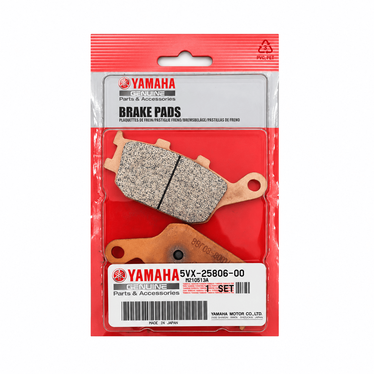 FZ8 FAZER SERİSİ ARKA FREN BALATASI TÜM MODEL YILLARI (1 TK)