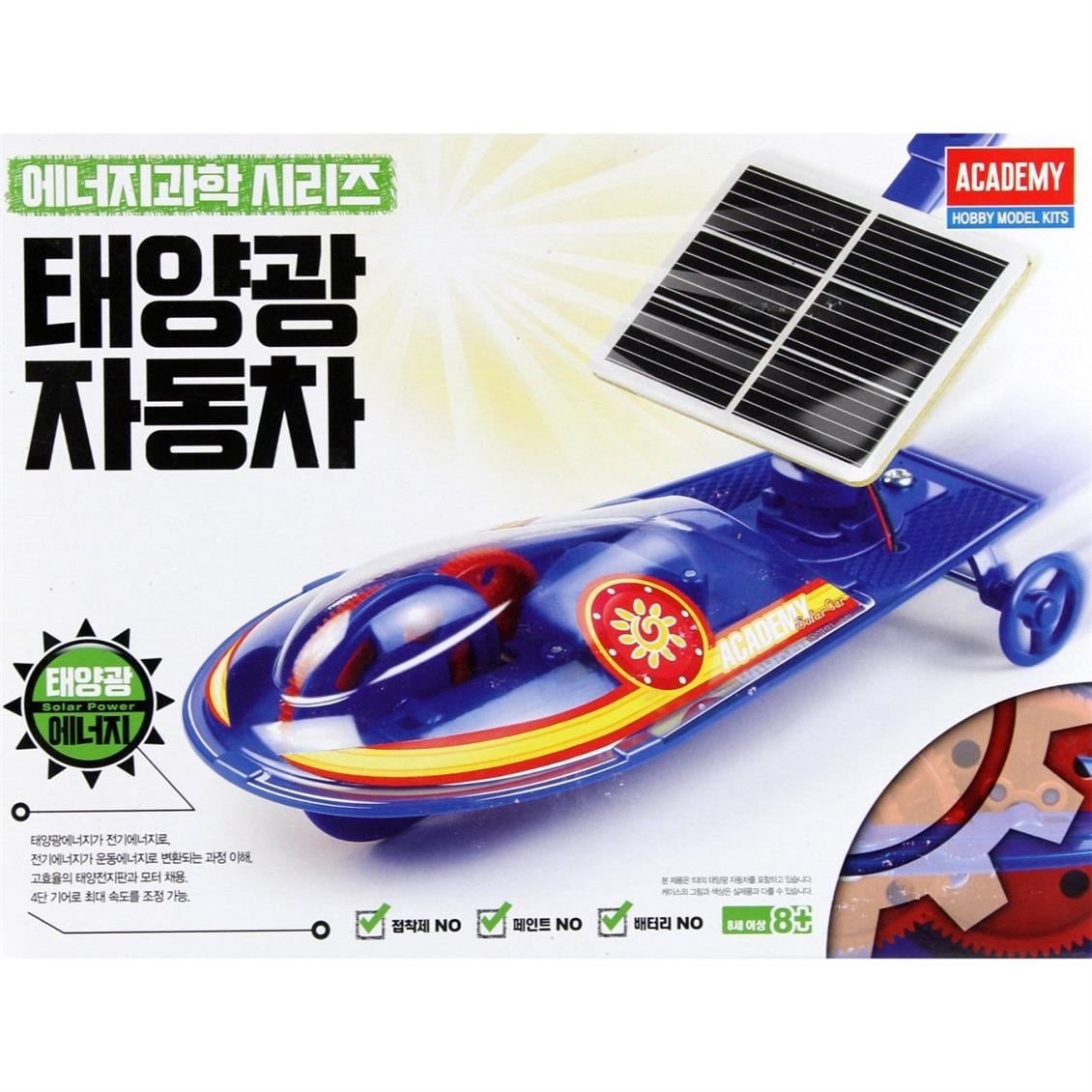 Academy 18114 Güneş enerjisi ile çalışan araba kiti, Plastik Model Kiti