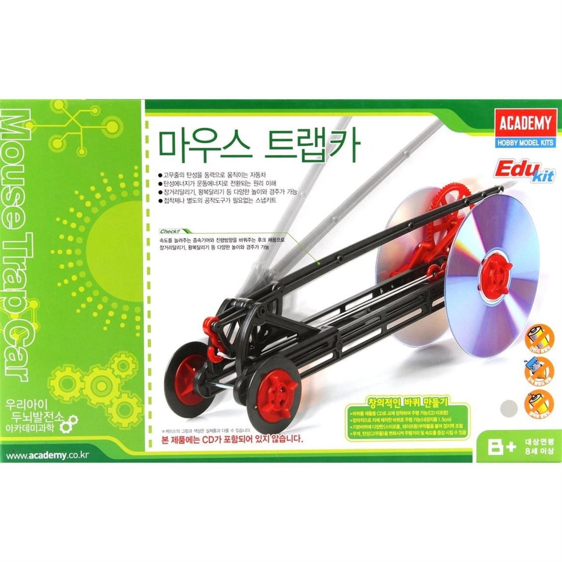 Academy 18152 Trap Car, Plastik Model Kiti