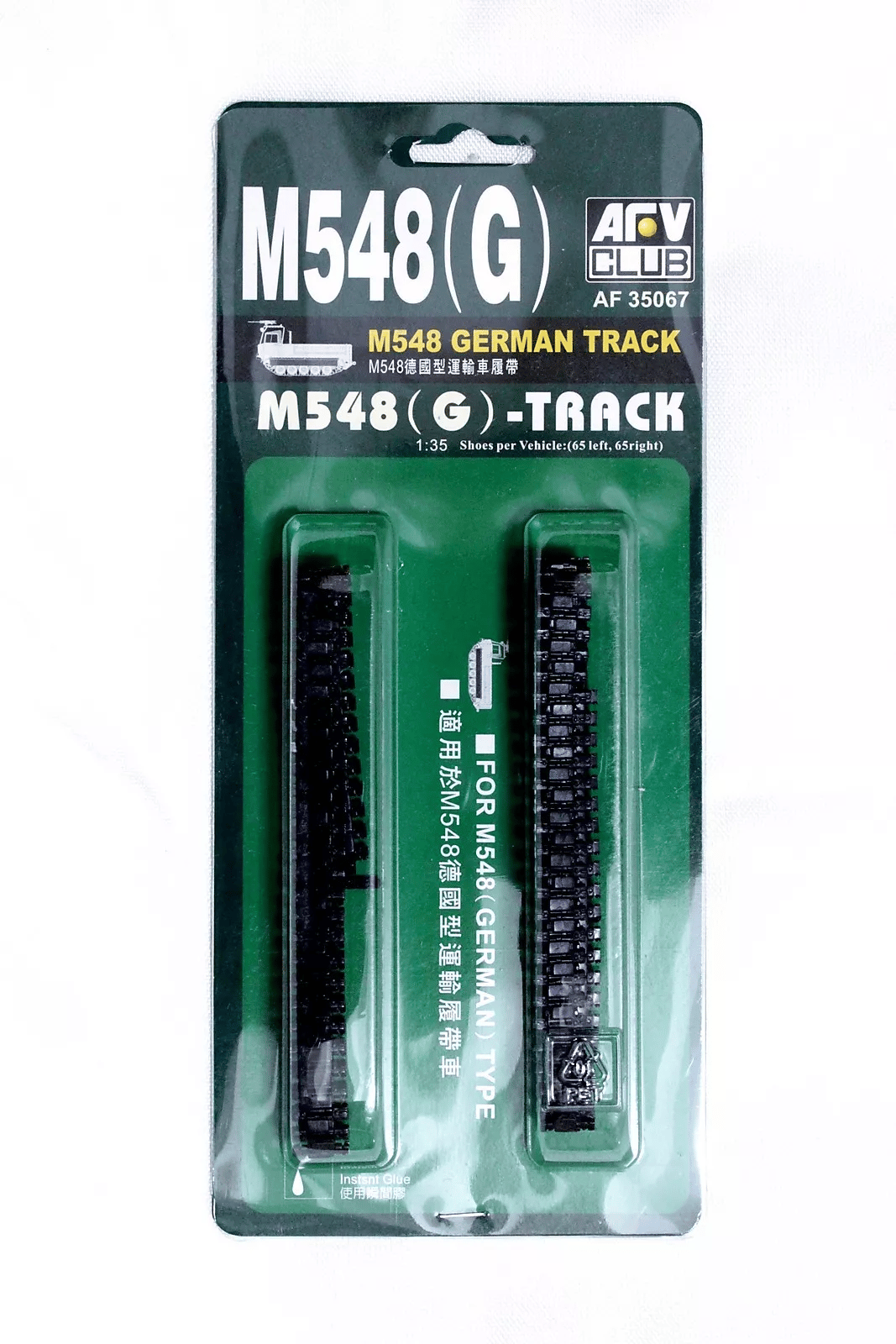 AFV Club AF35067 1/35 Ölçek, M548 G Hareket Edebilen Tank Paleti Plastik Maket Seti