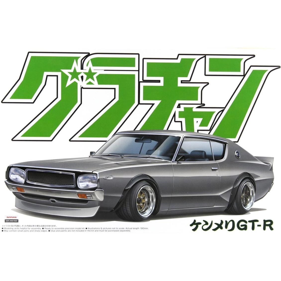Aoshima 04276 1/24 Ölçek, Skyline Ht 2000Gt-R Nissan, Plastik Model kiti