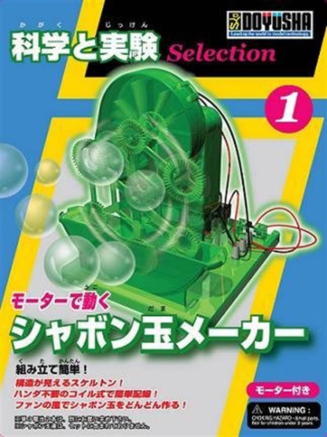 Doyusha 28106 Rs6 - Robotic Bubble Blower