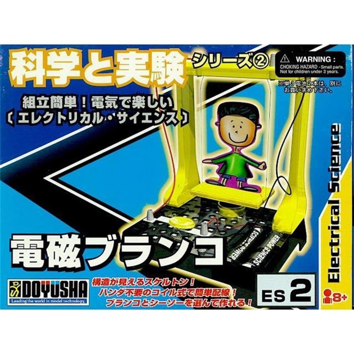 Doyusha 28502 Ss2 - Electromagnetic Playground