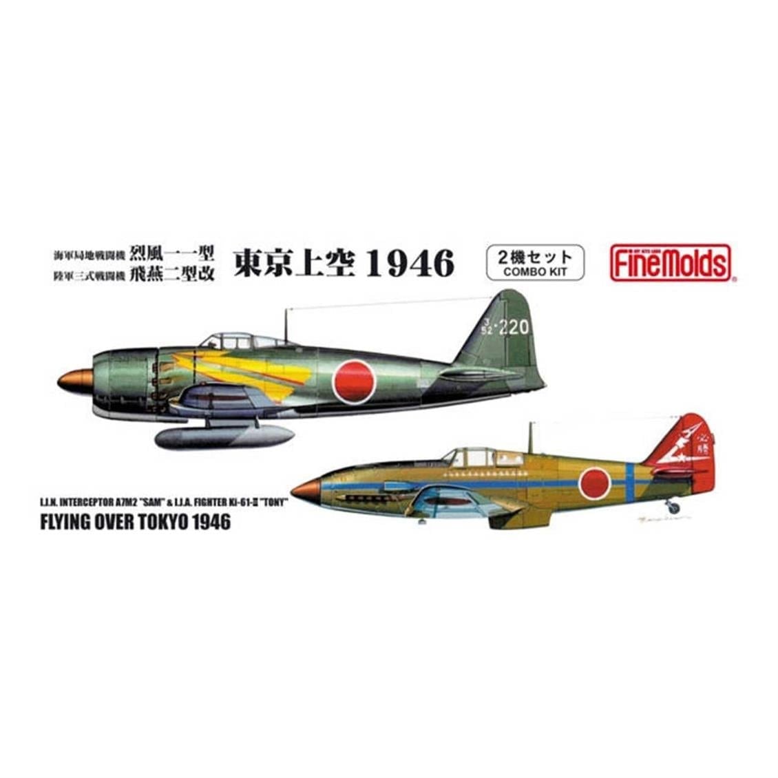 FineMolds 729198 1/72 Ölçek, Ijn Carrier Fighter A7M-2 Sam & Ija