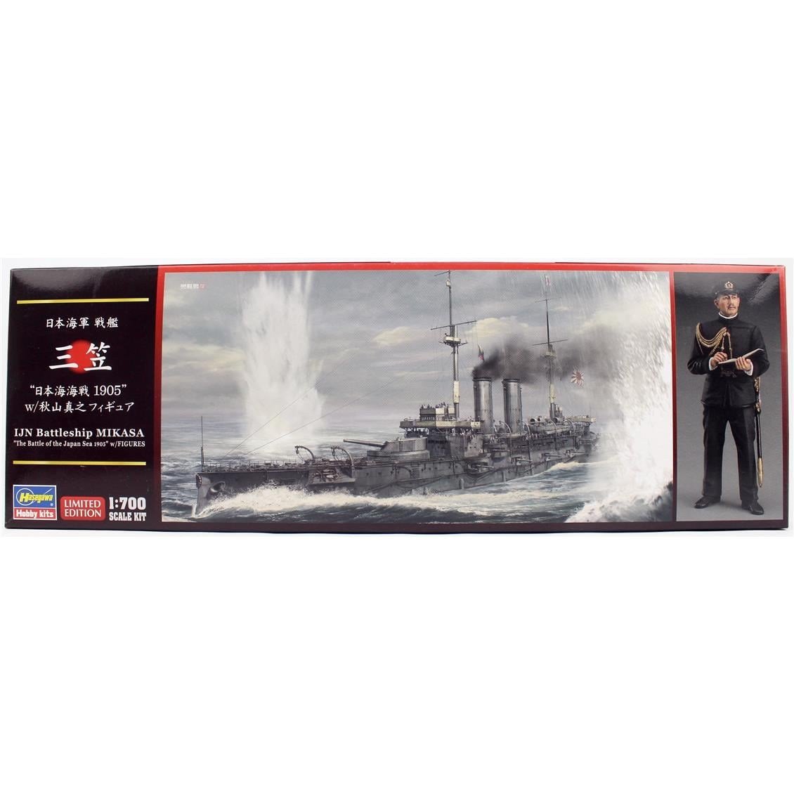 Hasegawa 071 30071 1/700 Ölçek, IJN Battleship Mikasa w/ Akiyama Saneyuki 54mm metal figure, (Waterline Serisi) Savaş Gemisi, P
