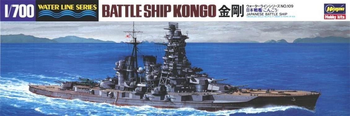 Hasegawa 109 49109 1/700 Ölçek, IJN Kongo (Waterline Serisi) Savaş Gemisi, Plastik Model Kiti