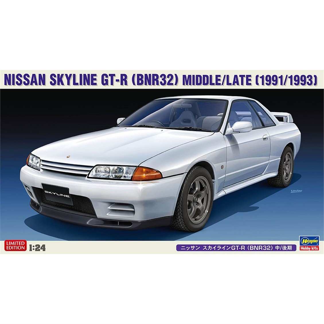 Hasegawa 20544 1/24 Ölçek, Nissan Skyline GT-R (BNR32) Middle/Late (1991/1993), Otomobil Plastik Model Kiti