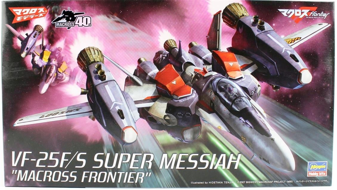 Hasegawa 27 65727 1/72 Ölçek, YF-21 w/Fast Pack & Fold Booster, Macross Serisi, Bilim Kurgu Plastik Model Kiti
