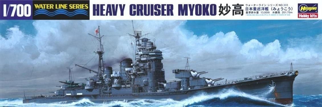 Hasegawa 333 49333 1/700 Ölçek, IJN Myoko Ağır Kruvazör (Waterline Serisi), Plastik Model Kiti