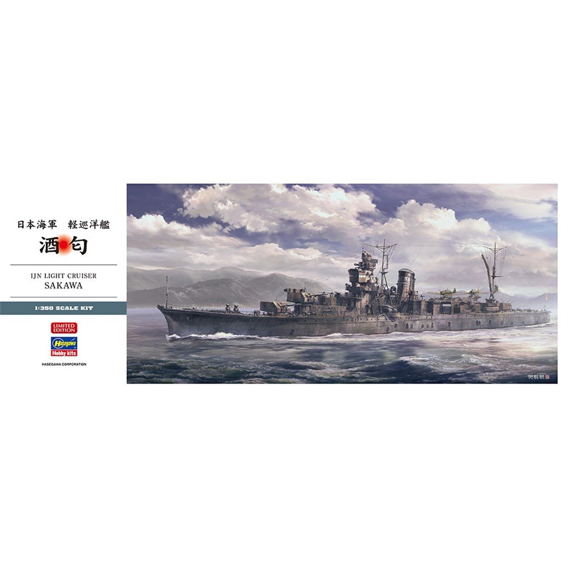 Hasegawa 40125 1/350 Ölçek, IJN Light Cruiser Sakawa, Savaş Gemisi Plastik Model Kiti