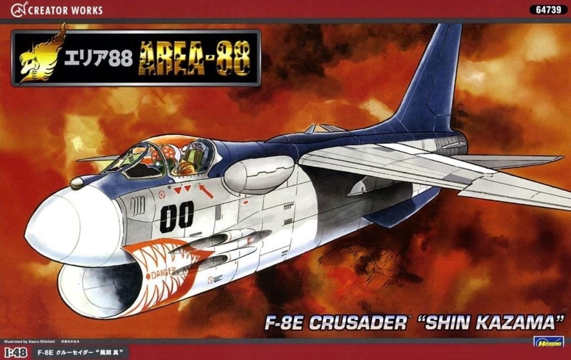 Hasegawa 64739 1/48 Ölçek, Area-88 F-8E Crusader (Shin Kazama) Savaş Uçağı, Ace Combat Serisi, Bilim Kurgu Plastik Model Kiti