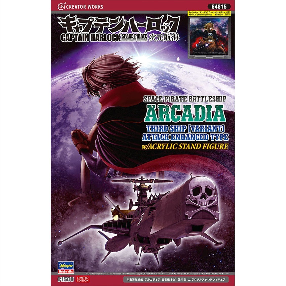 Hasegawa 64815 1/1500 Ölçek, Captain Harlock Dimension Voyage Space Pirate Battleship, Ace Combat Serisi, Bilim Kurgu Plastik M