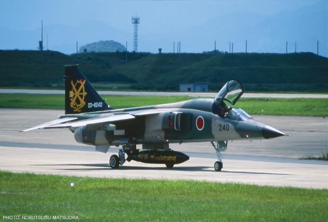 Hasegawa 9944 1/48 Ölçek, Mitsubishi F-1 6.Squadron Spesial Marking (Limited Edition), Savaş Uçağı Plastik Model Kiti