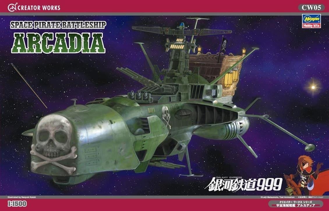 Hasegawa CW05 64505 1/1500 Ölçek, Uzay Korsanı (Arcadia) Savaş Gemisi, Ace Combat Serisi, Bilim Kurgu Plastik Model Kiti