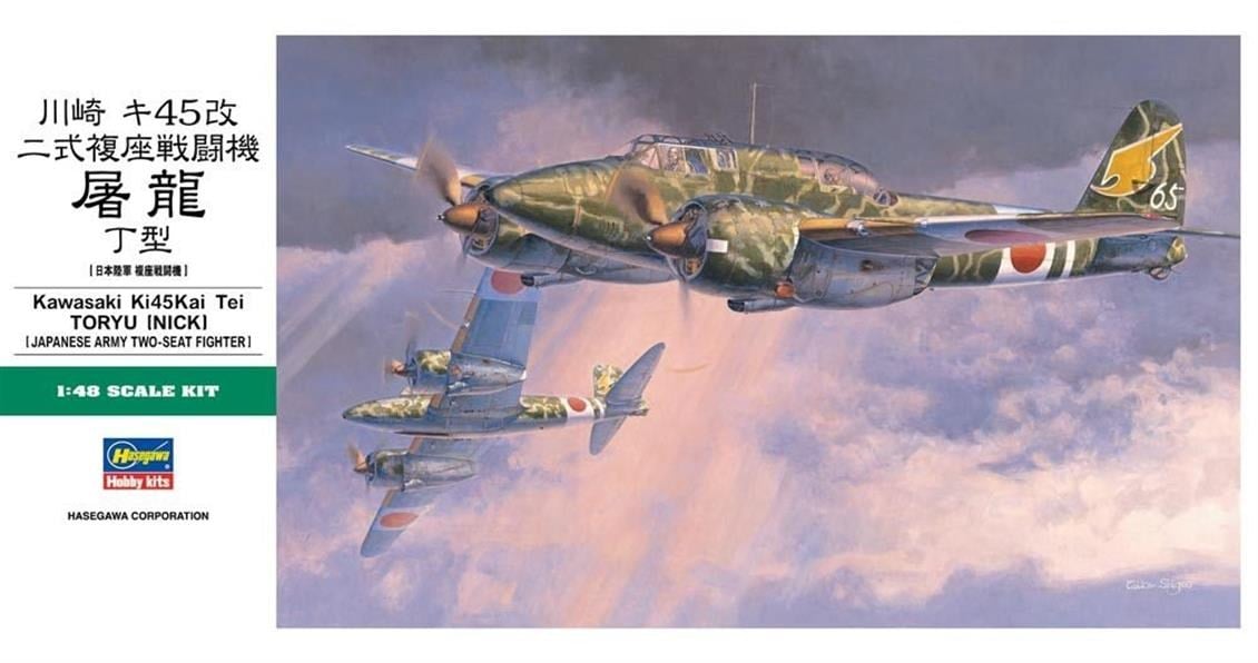 Hasegawa JT95 19195 1/48 Ölçek, Kawasaki Ki45Kai Tei Toryu (Nick), Savaş Uçağı Plastik Model Kiti