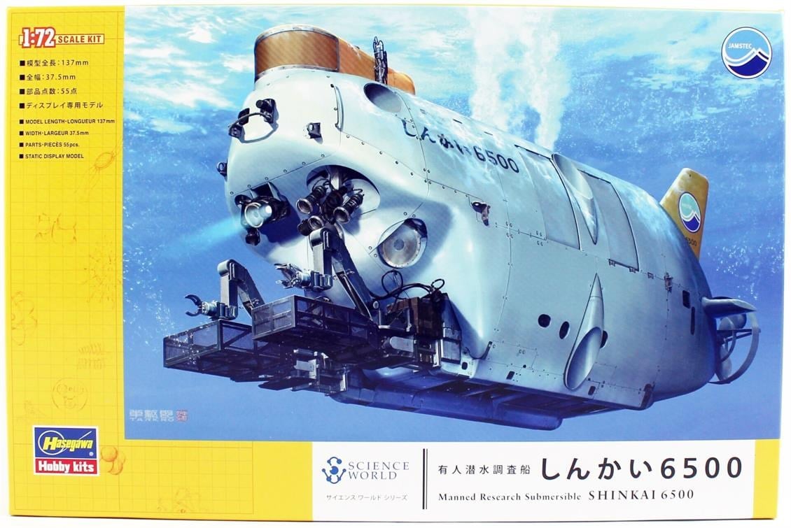 Hasegawa SW01 54001 1/72 Ölçek, Shinkai 6500 İnsanlı Araştırma Denizaltısı, Plastik Model Kiti