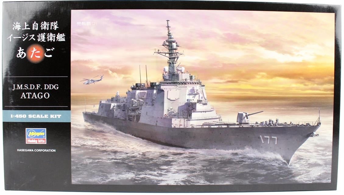 Hasegawa Z2 40152 1/450 Ölçek, J.M.S.D.F. DDG Atago Savaş Gemisi, Plastik Model Kiti