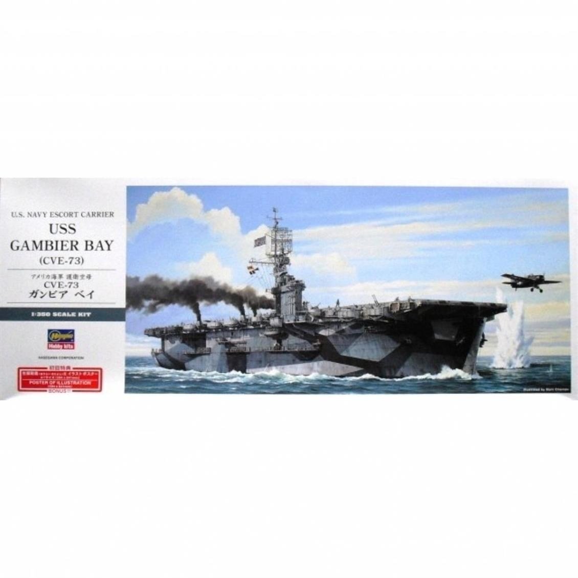 Hasegawa Z27 40027 1/350 Ölçek, USS Gambier Bay (CVE-73) Escort Savaş Gemisi, Plastik Model Kiti