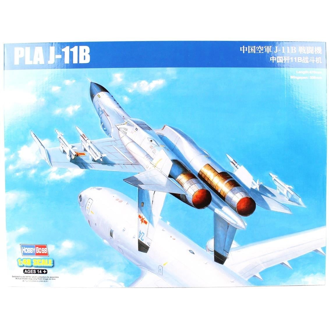 HobbyBoss 81715 1/48 Ölçek, PLA J-11B, Savaş Uçağı, Plastik Model Kiti