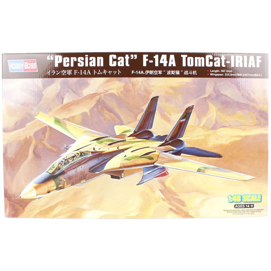 HobbyBoss 81771 1/48 Ölçek, F-14A TomCat - IRIAF (Persian Cat), Plastik Model Kiti