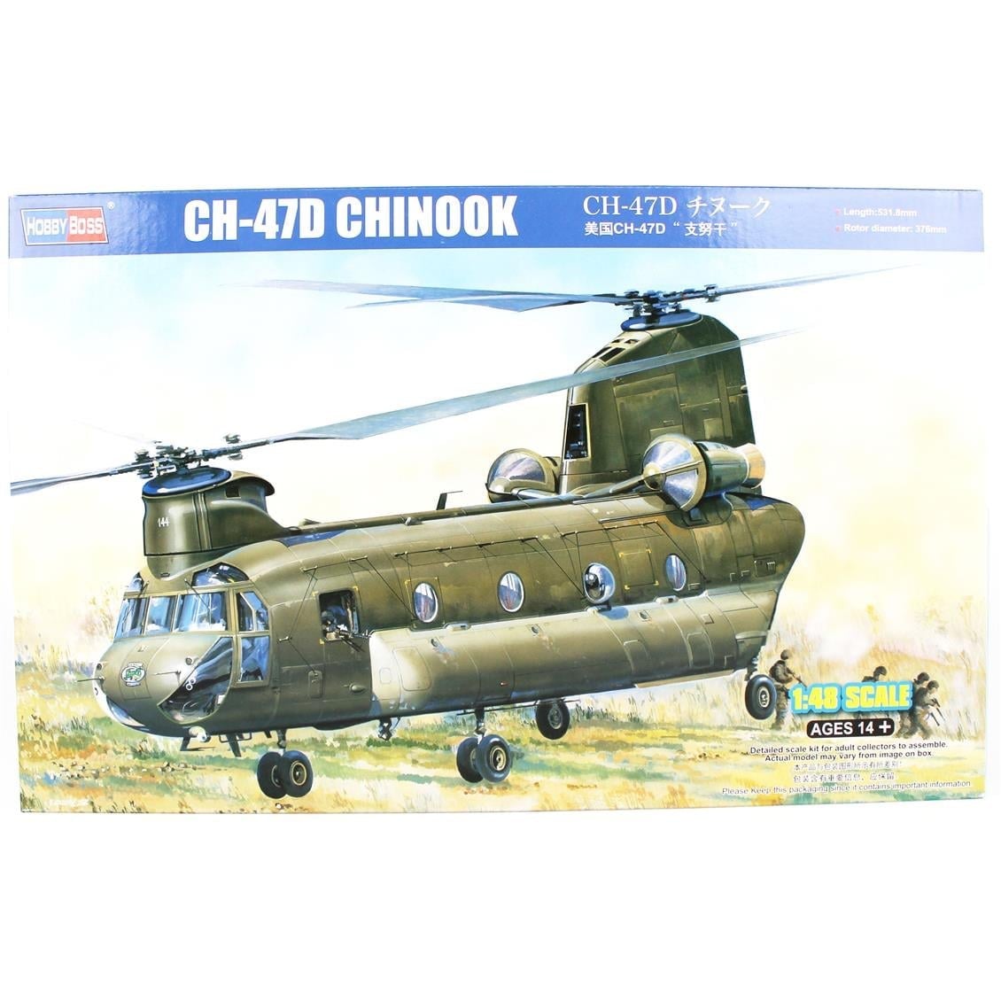 HobbyBoss 81773 1/48 Ölçek, CH-47D CHINOOK, Askeri Helikopter , Plastik Model Kiti