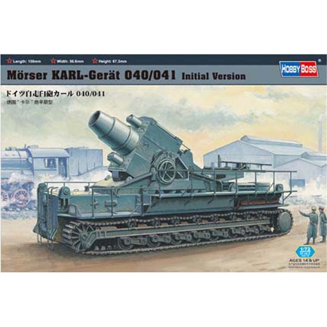 Hobbyboss 82904 1/72 Ölçek, Morser  KARL- Geraet, Plastik Model Kiti