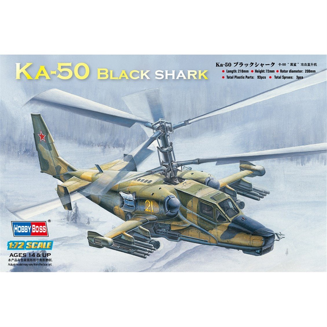 Hobbyboss 87217 1/72 Ölçek, Ka-50  Black shark Hücum Helikopteri, Plastik Model Kiti