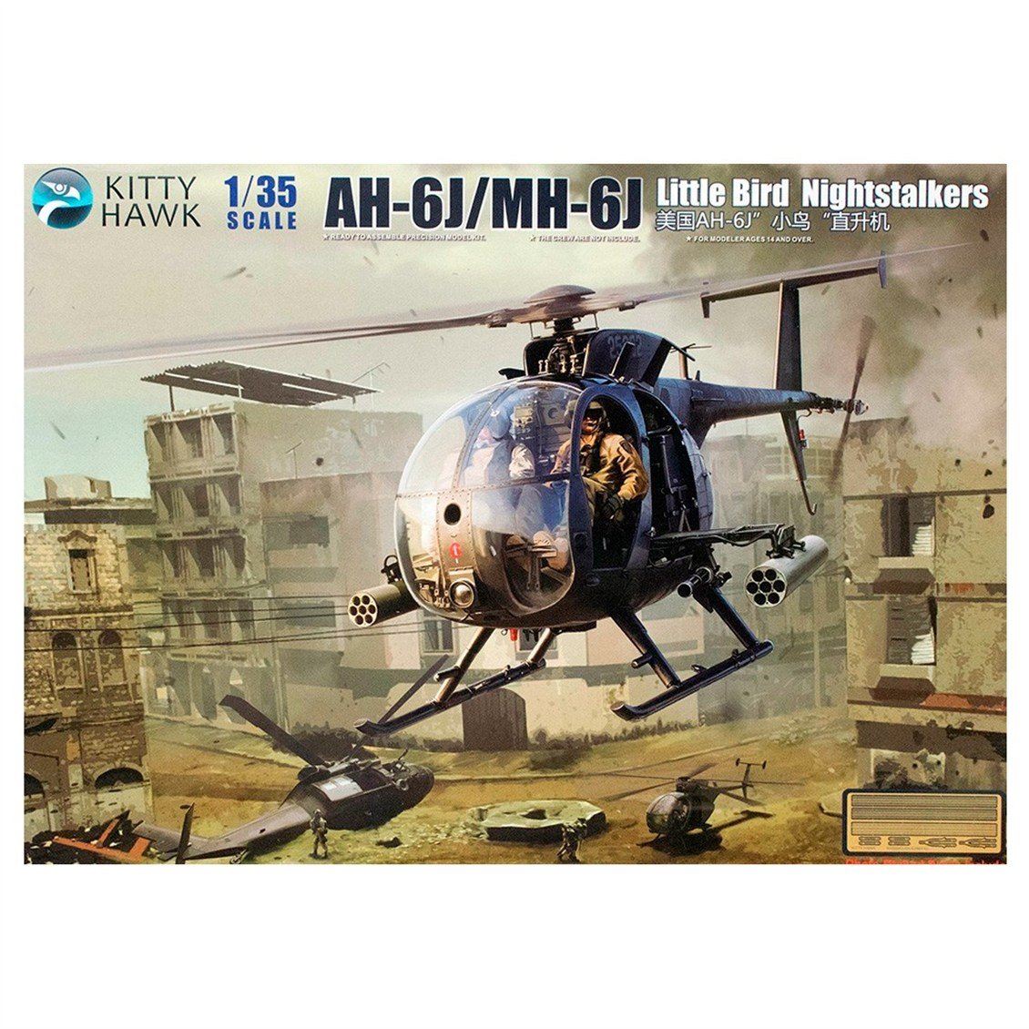 Kitty Hawk 50003 1/35 Ölçek, Hughes AH-6J/MH-6J Little Bird Nightstalker,