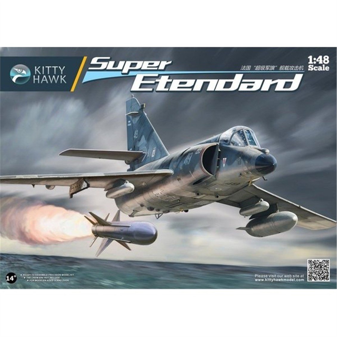 Kitty Hawk 80138 1/48 Ölçek, Super Etendard, Savaş Uçağı  Plastik Model kiti