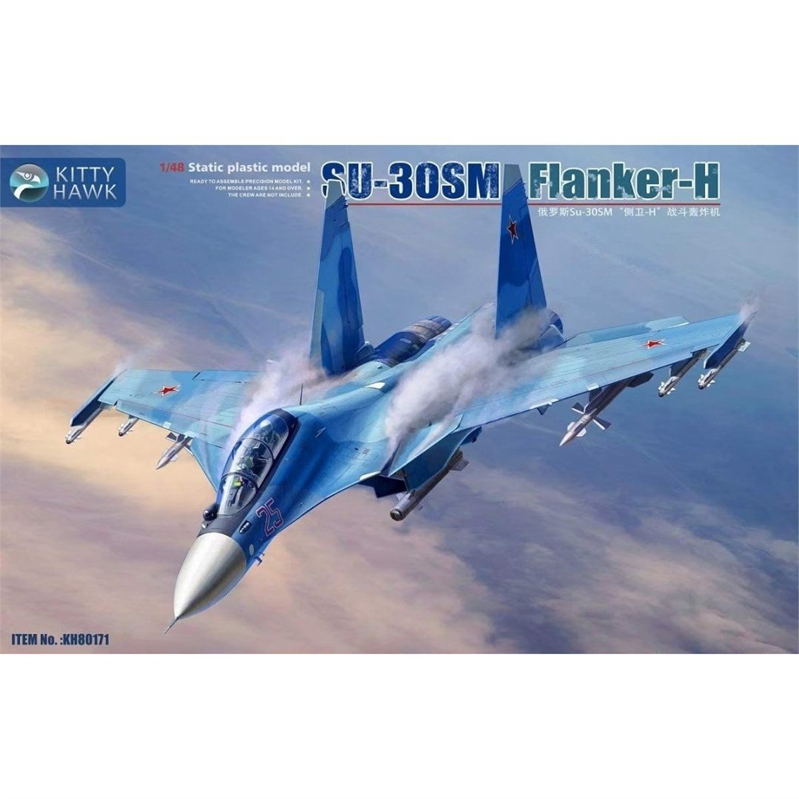 Kitty Hawk 80171 1/48 Ölçek, Su-30SM Flanker-H, Savaş Uçağı  Plastik Model kiti