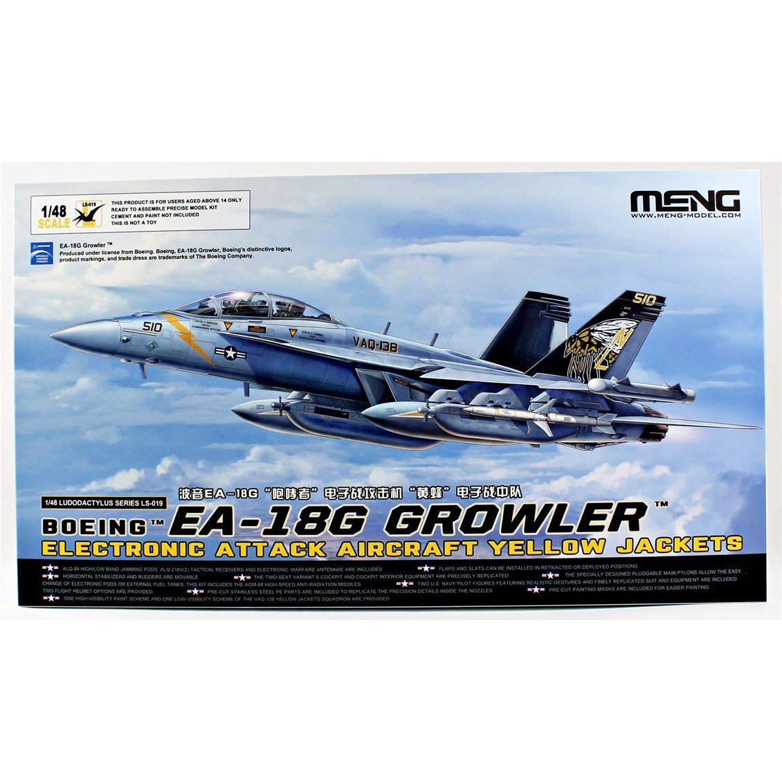 Meng LS-019 1/48 Ölçek, Boeing EA-18G Growler Electronic Attack Aircraft Yellow Jackets Savaş uçağı Plastik model Kiti