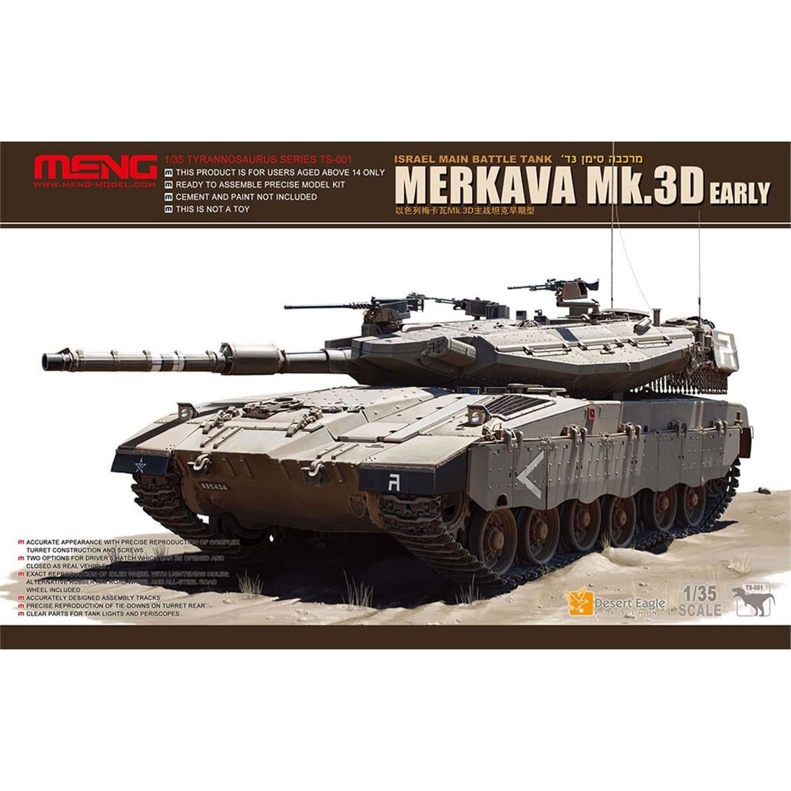 Meng TS-001 1/35 Ölçek, Merkava Mk.3D Erken Dönem Tankı, Plastik Model Kiti
