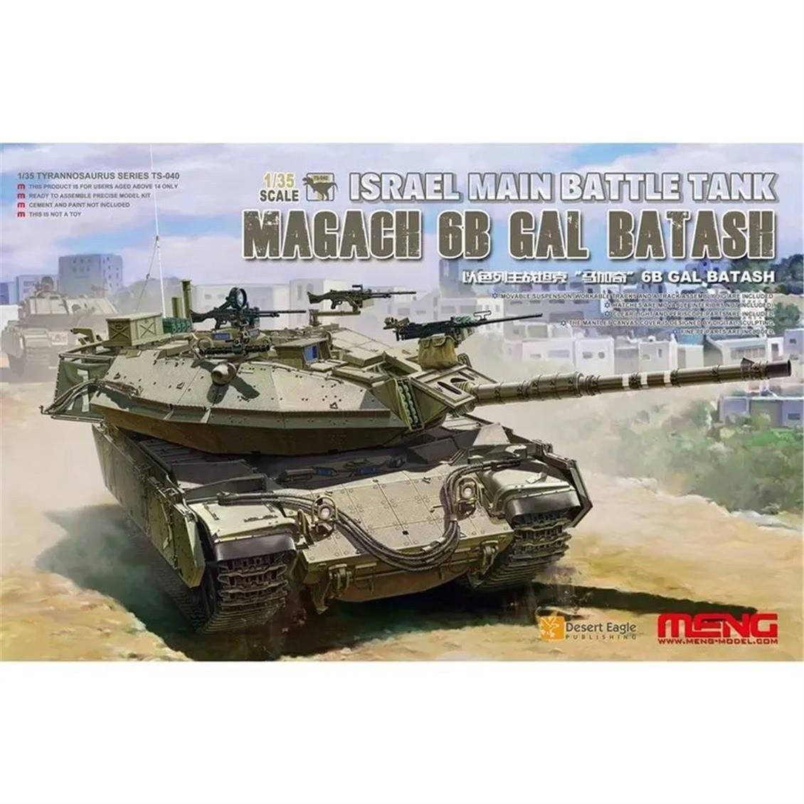 Meng TS-040 1/35 Ölçek, Israil Magach 6B GAL BATAS Ana Muharebe Tankı, Plastik Model Kiti