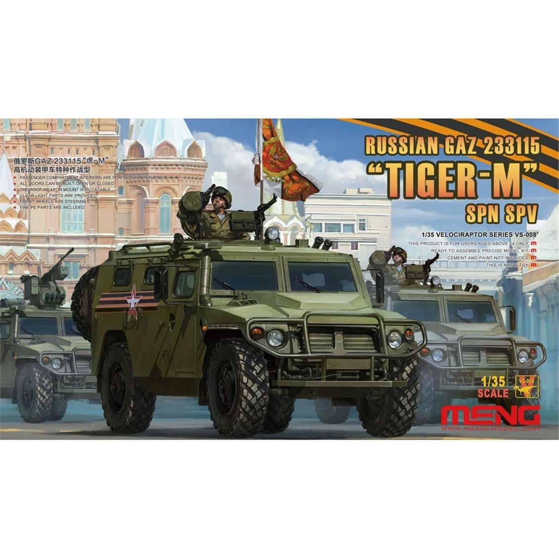 Meng VS-008 1/35 Ölçek, Rus GAZ 233115 (Tiger-M) SPN SPV Zırhlı Aracı, Plastik Model Kiti