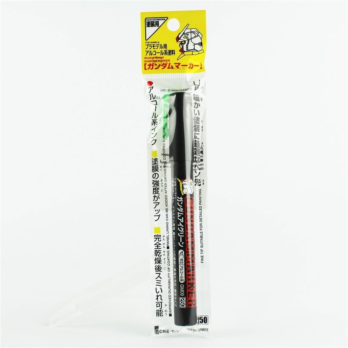 Mr.Hobby GM-09 Eye Green, Gundam Marker Kalemi