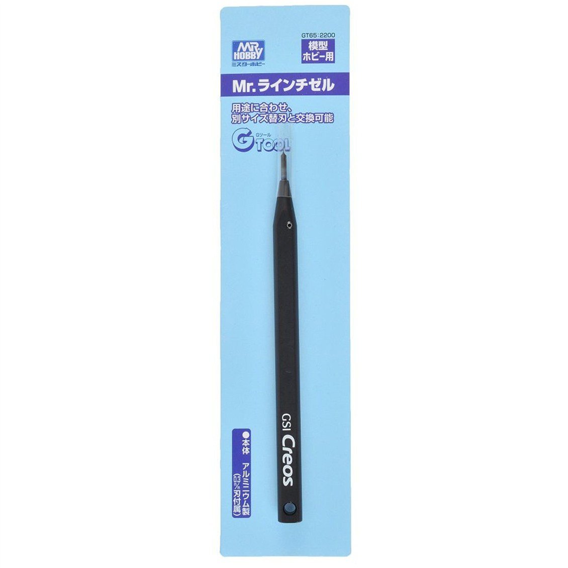 Mr.Hobby GT-65 Line Chisel, 0.3 mm Uclu  Scraper, Detaylandırma Bıçağı ve Sapı