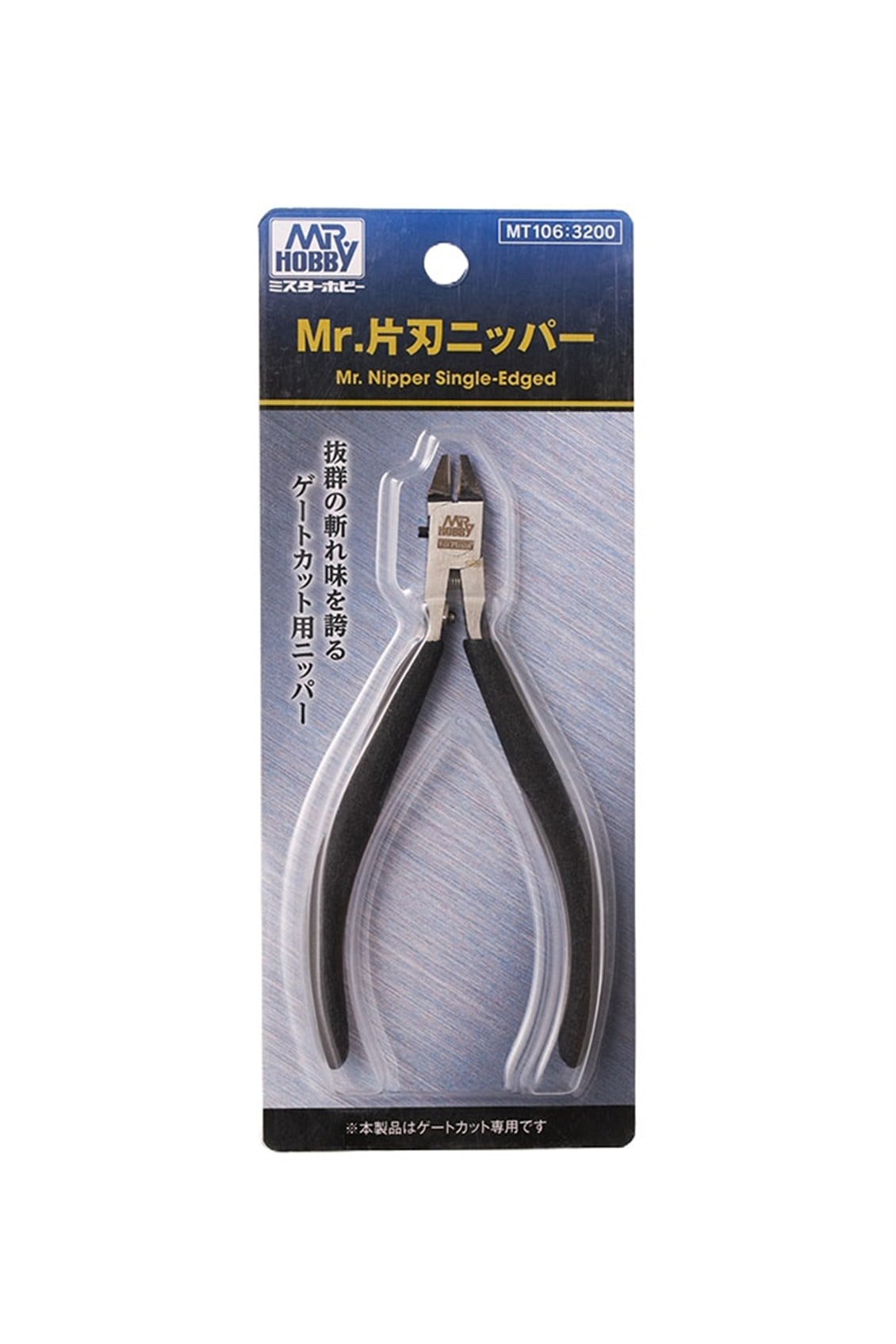 Mr.Hobby MT-106 Tek Tarafı Kesici Ağızlı, Modelci Keskisi