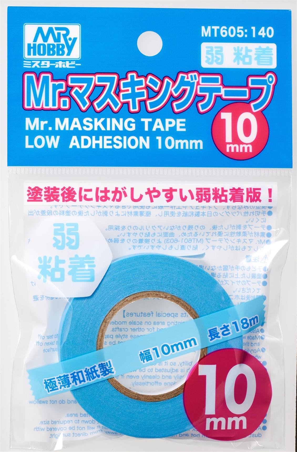 Mr.Hobby MT-605 10 mm. Zayıf Yapışkanlı Maskeleme Bantı, 18 Metre