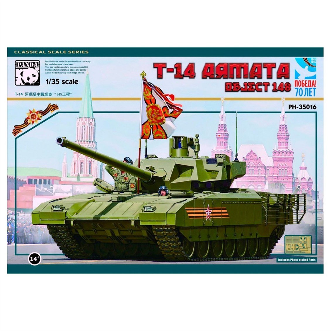 Panda 35016 1/35 Ölçek, T-14 Armata (Object 148), Muharebe Tankı Plastik Model Kiti