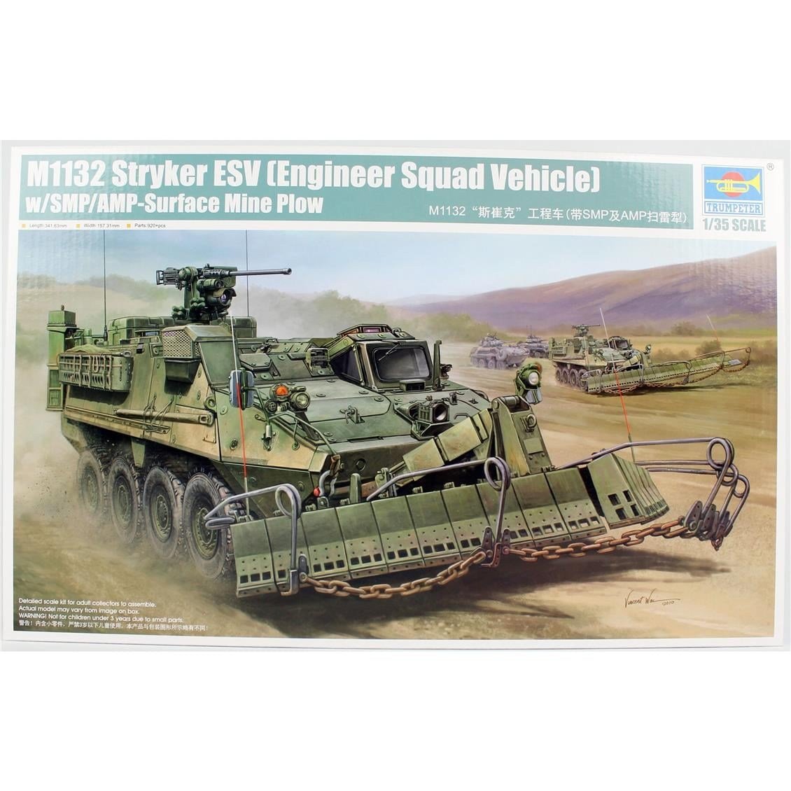 Trumpeter 01575 1/35 Ölçek, M1132 Stryker Mühendis Ekibi Aracı ve SMP-Mayın Pulluğu, Plastik Model Kiti