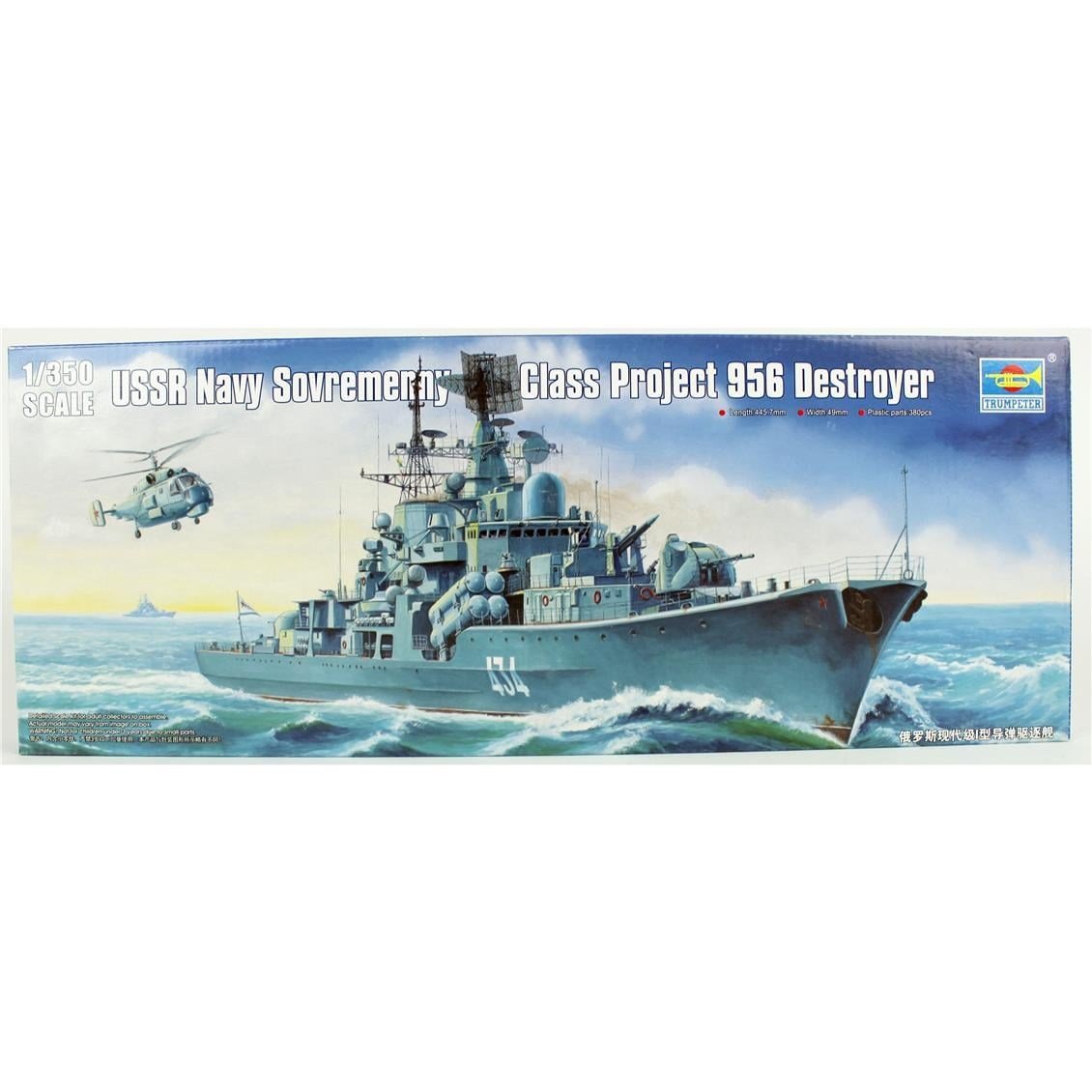 Trumpeter 04514 1/350 Ölçek, USSR Destroyer (Tip 956), Plastik Model Kiti
