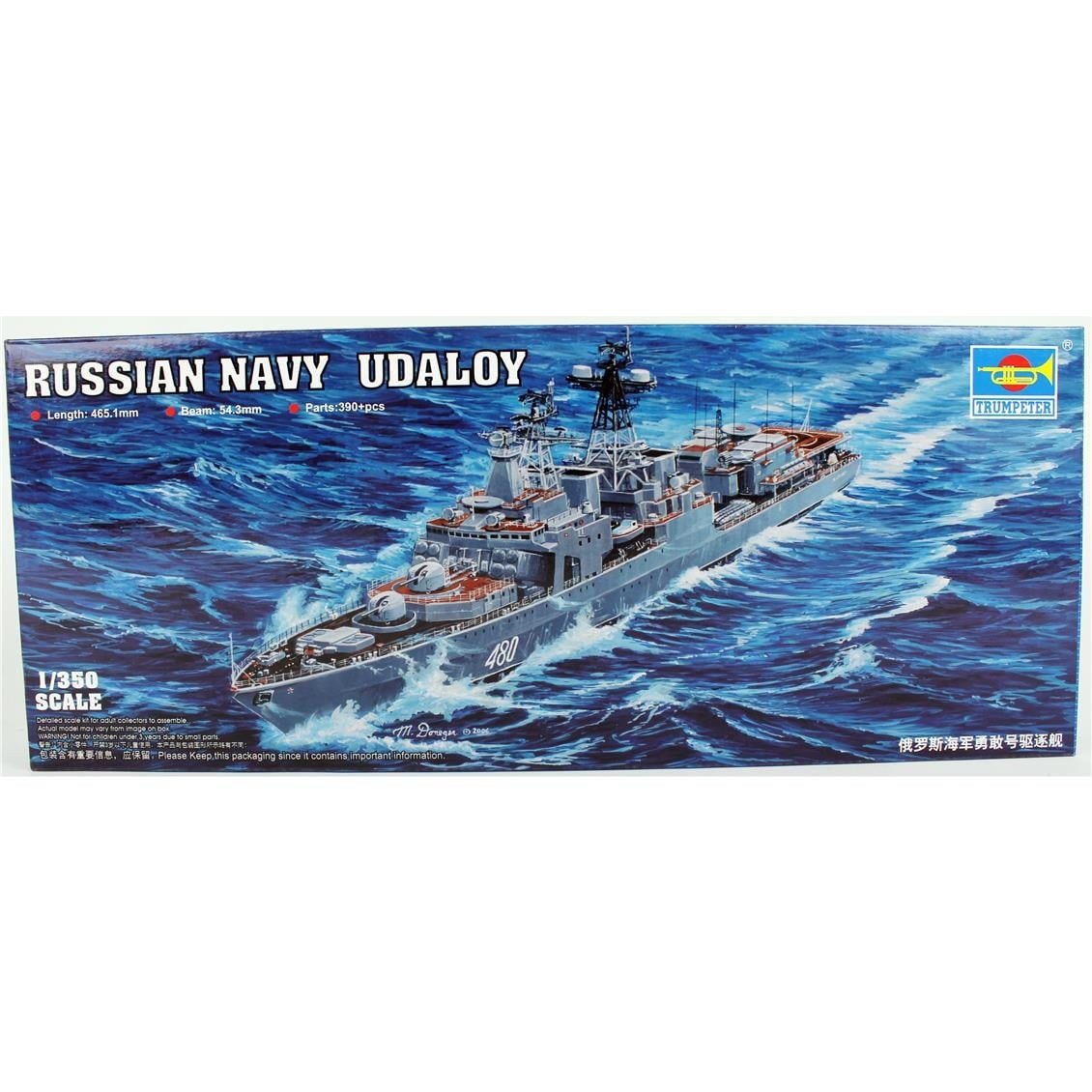 Trumpeter 04517 1/350 Ölçek, Rus Severomorsk Destroyeri, Plastik Model Kiti